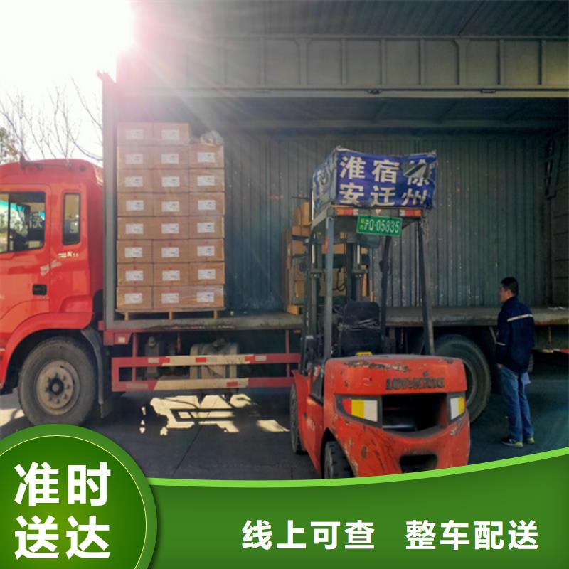 南通专线运输上海到南通冷藏货运专线价格优惠