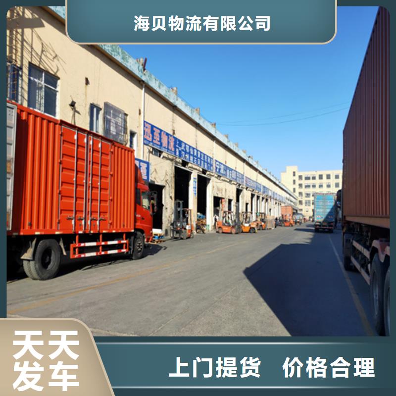 南通专线运输上海到南通冷藏货运专线价格优惠