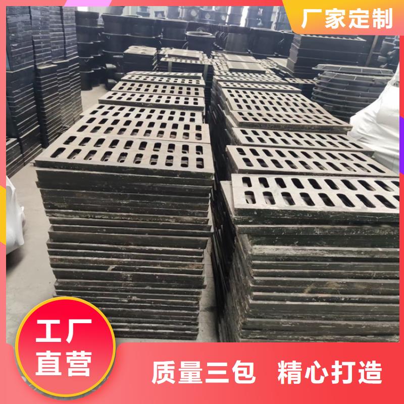 【球墨铸铁篦子】地沟排水铸铁盖板省心又省钱