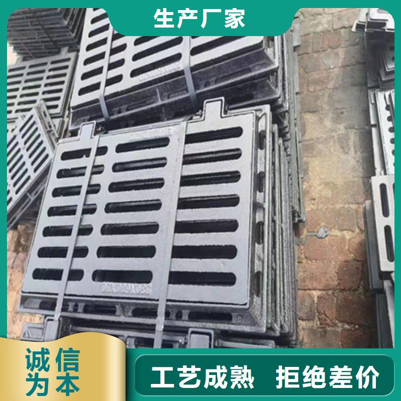 球墨铸铁篦子_【雨水污水井】源头厂家直销