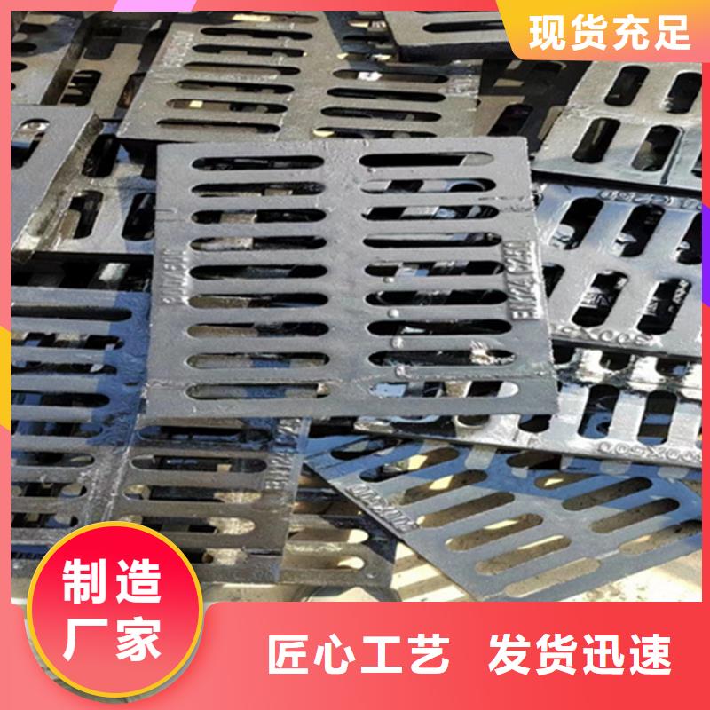 球墨铸铁篦子球墨铸铁管件严谨工艺