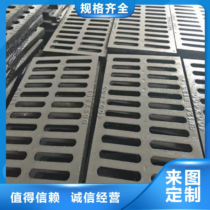球墨铸铁篦子300*500球墨铸铁篦子从源头保证品质