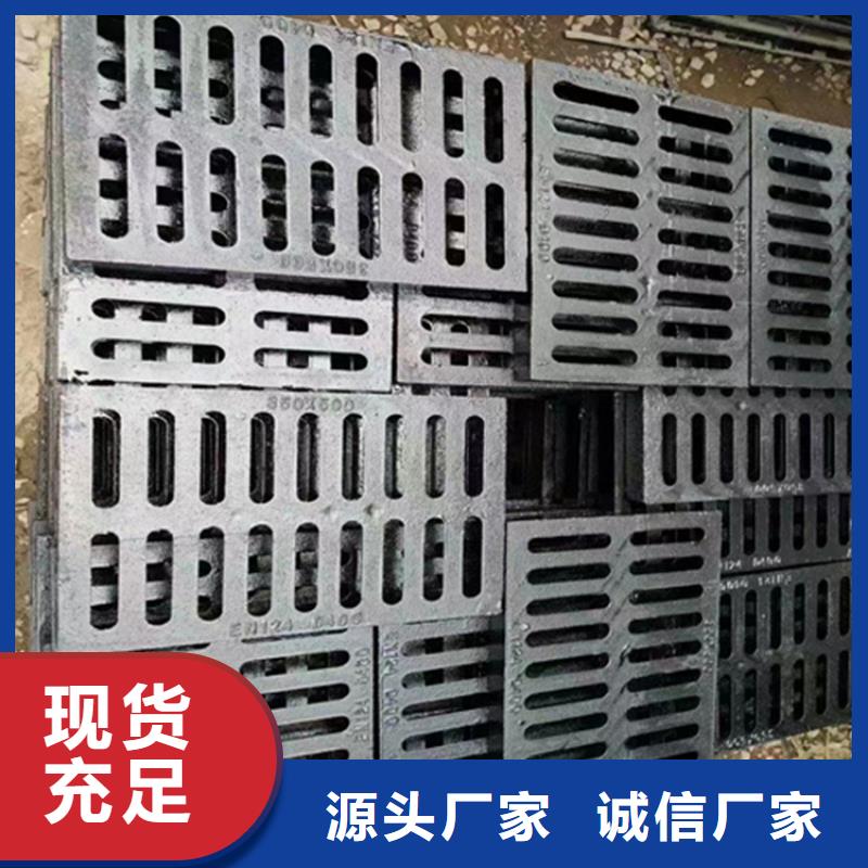 球墨铸铁篦子450*750球墨铸铁雨水篦子实体厂家