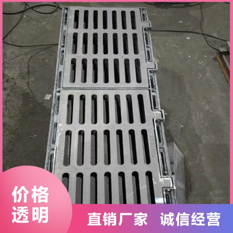 【球墨铸铁篦子】承插式横截沟盖板货源直供