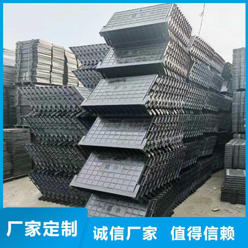 球墨铸铁篦子【300*500球墨铸铁篦子】好货直销