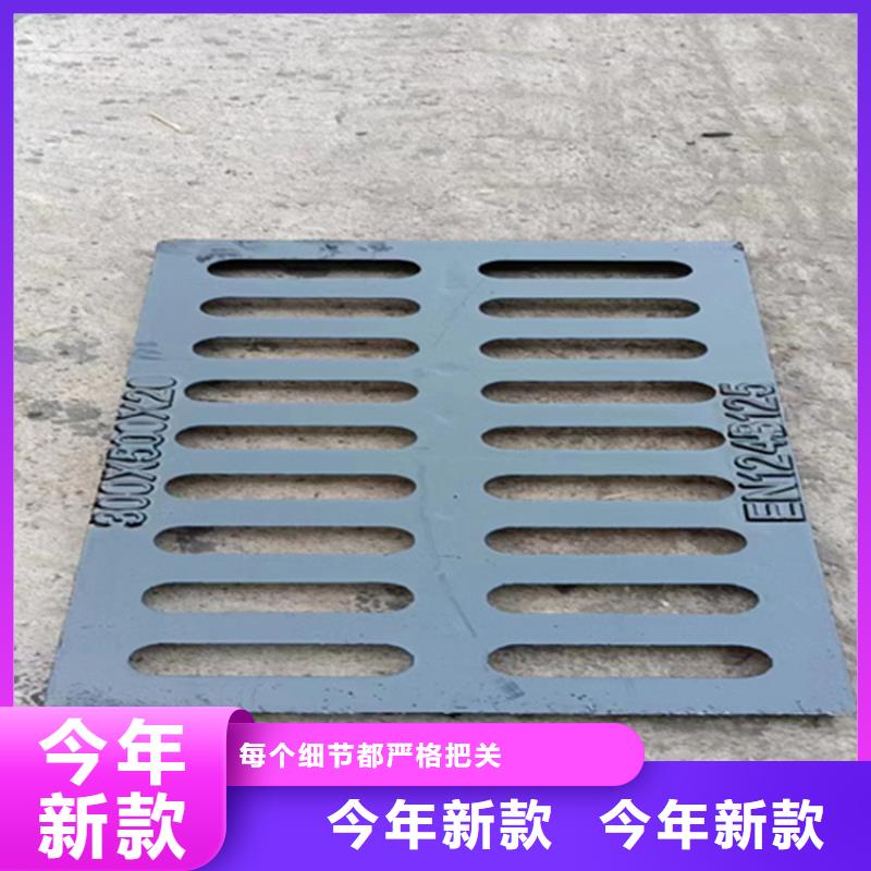 【球墨铸铁篦子】球墨铸铁井盖DN700厂家拥有先进的设备