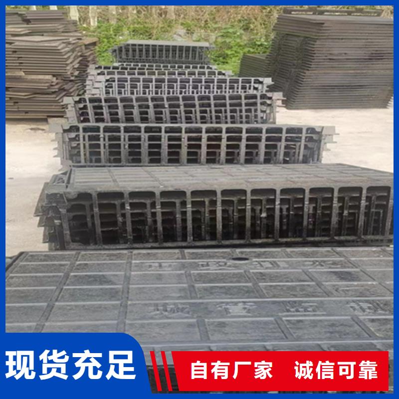 球墨铸铁篦子偏沟式雨水单箅细节之处更加用心
