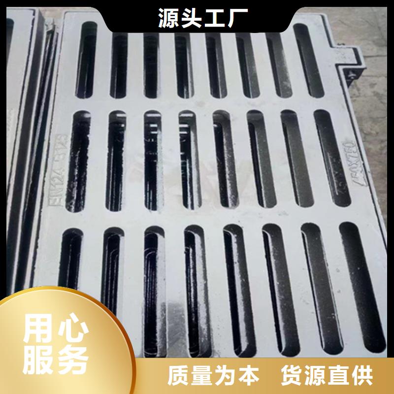 球墨铸铁篦子树脂井盖篦子畅销本地