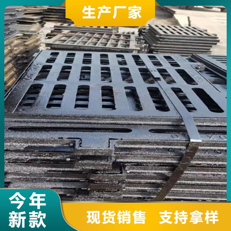 【球墨铸铁篦子重型1000防沉降井盖追求品质】