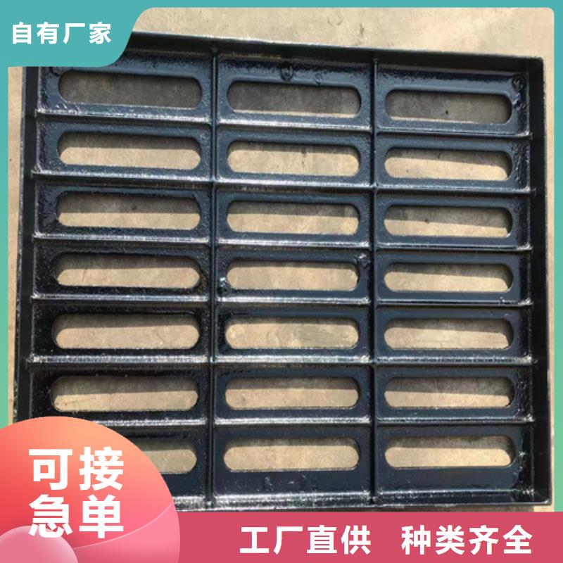 球墨铸铁篦子【球墨铸铁篦子】源头厂家经验丰富
