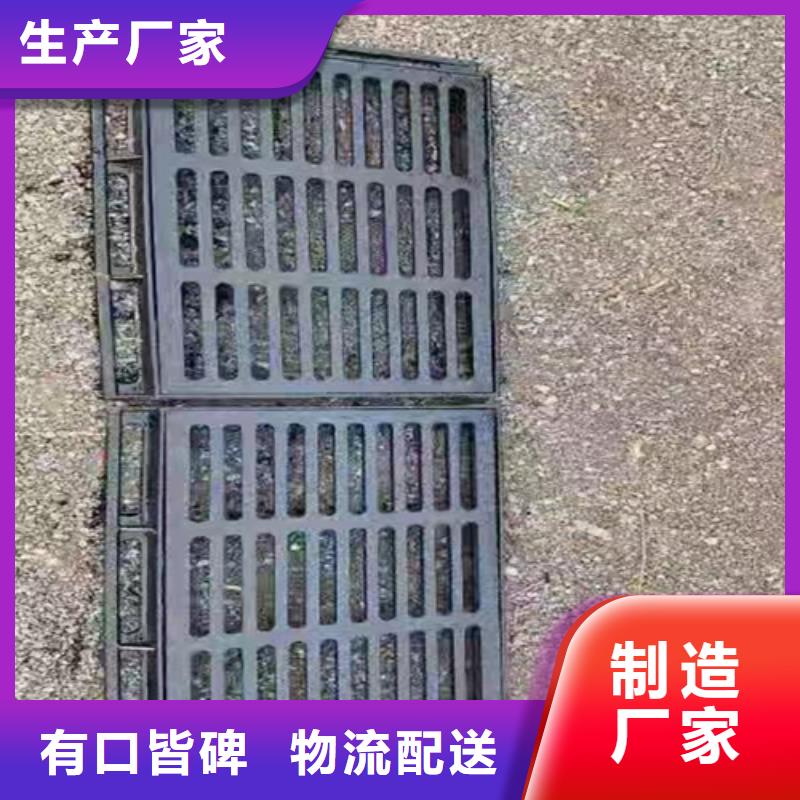 【球墨铸铁篦子】双层雨污水圆井盖产地采购