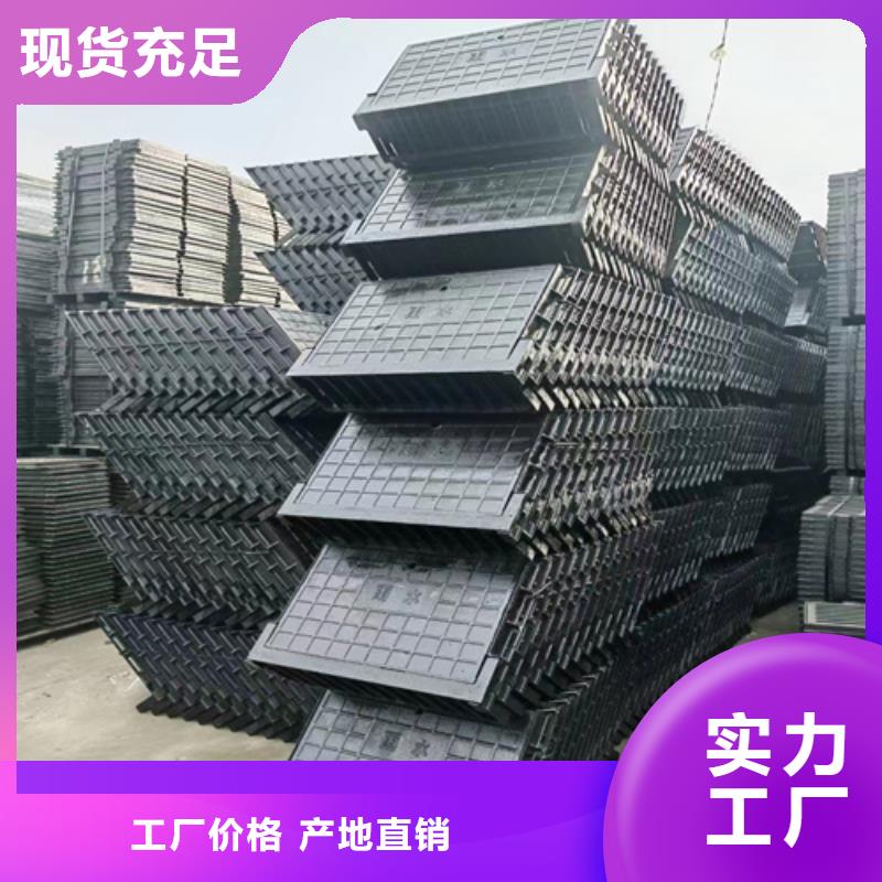 【球墨铸铁篦子重型1000防沉降井盖追求品质】