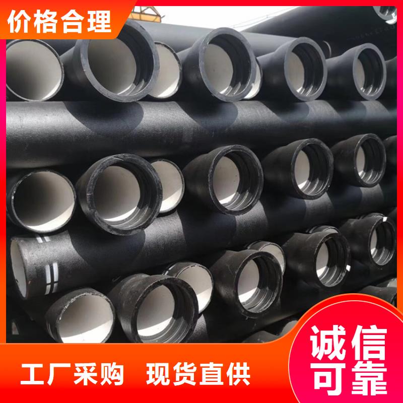 球墨铸铁管【K9级球墨铸铁管】加工定制