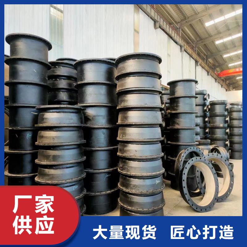  球墨铸铁管质量三包