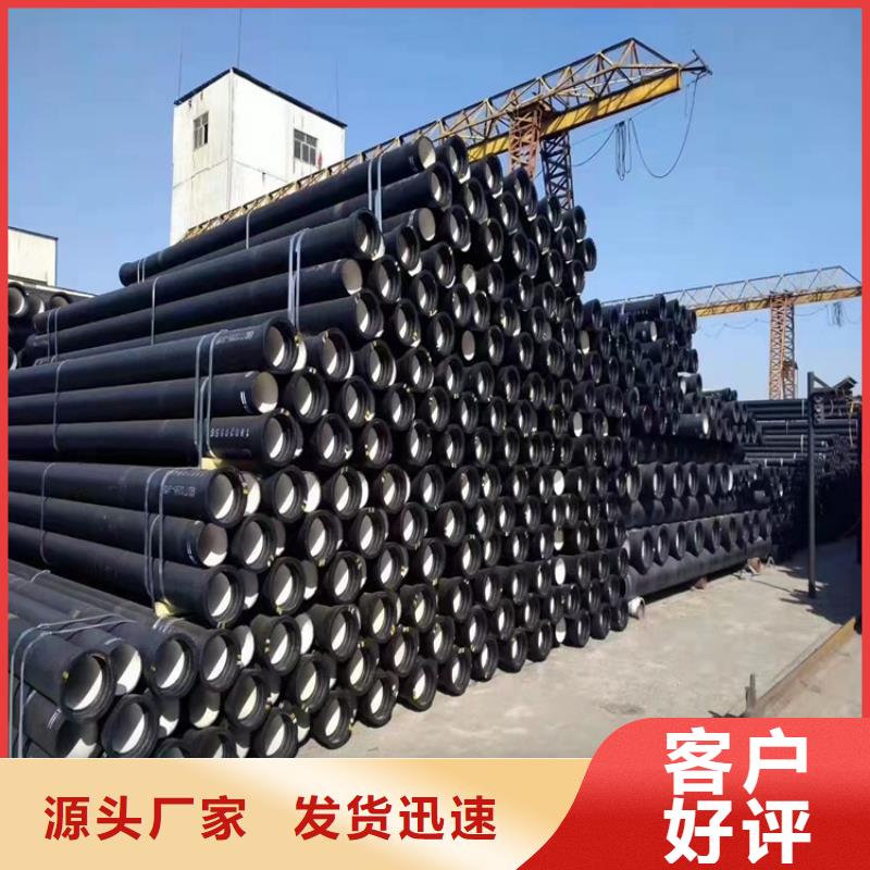 【球墨铸铁管-球墨铸铁沟盖板专注产品质量与服务】