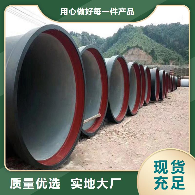 球墨铸铁管排水球墨铸铁管DN75讲信誉保质量