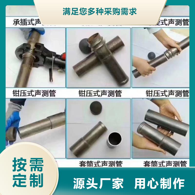 注浆管桥梁用检测管厂家货源稳定