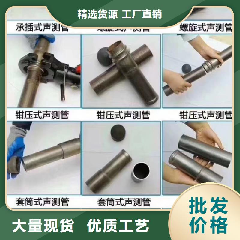 注浆管桥梁用检测管厂家货源稳定