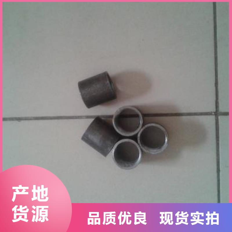 注浆管_【超前小导管】N年大品牌