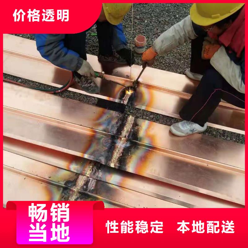 铜止水【浸油木丝板】生产厂家