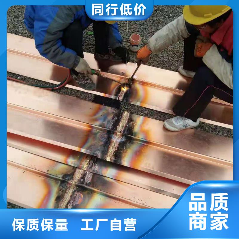(泰州) 本地 铜止水止水紫铜片规格型号全