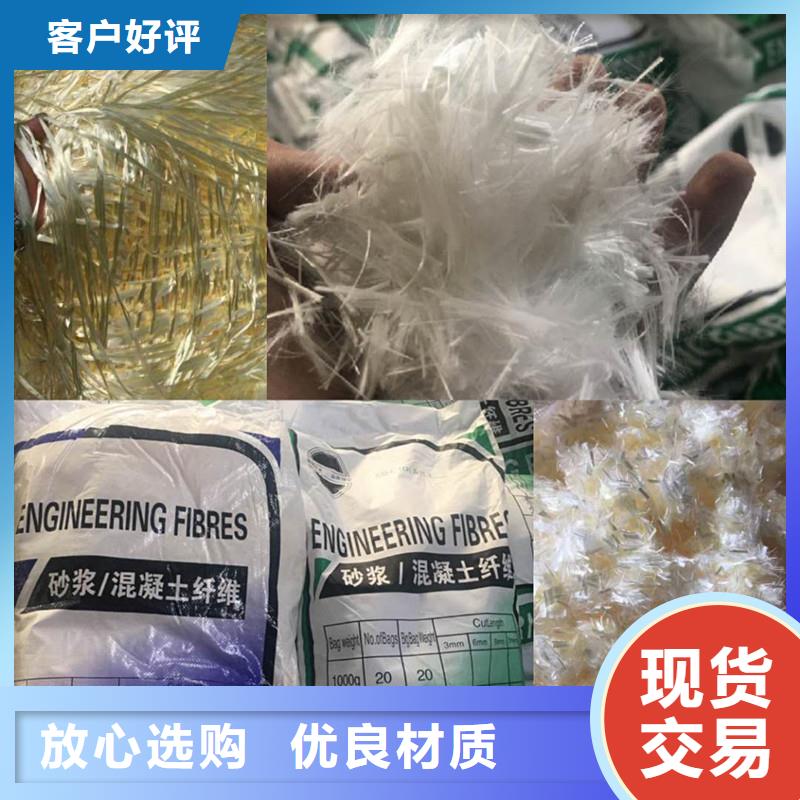 纤维工程耐拉纤维支持批发零售