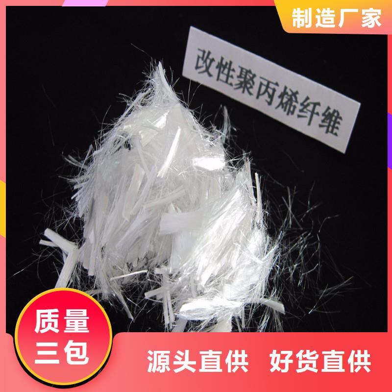 纤维【聚乙烯醇纤维】用好材做好产品