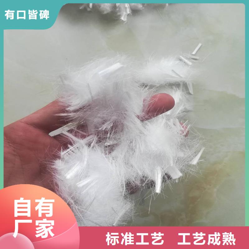 纤维,【塑料纤维】拒绝伪劣产品