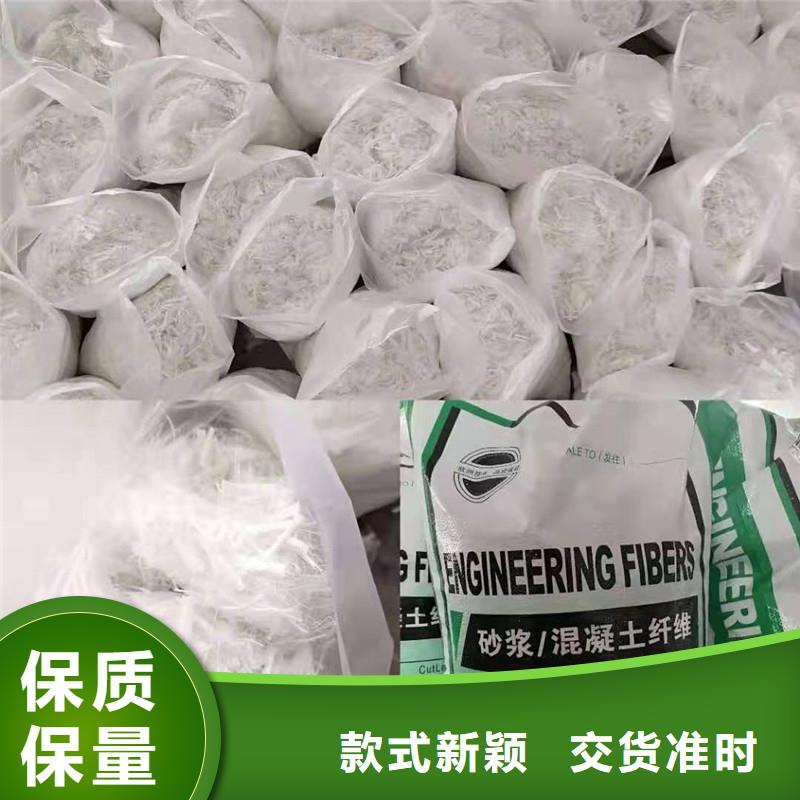 【纤维】-砂浆抗裂纤维优良材质