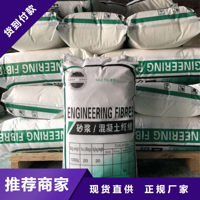 纤维伸缩缝钢纤维实力厂家直销
