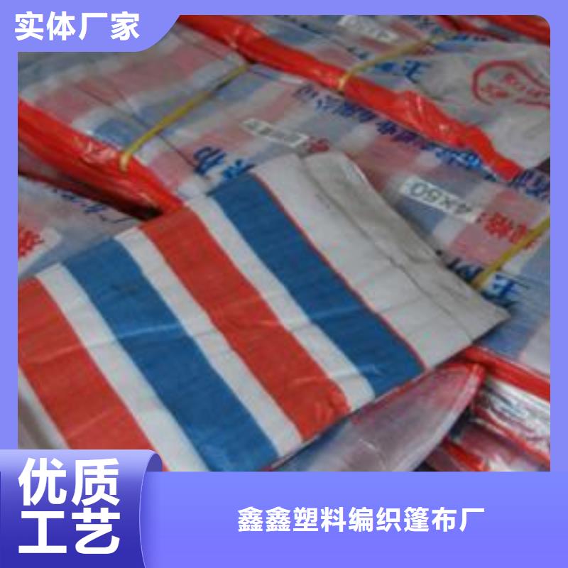 彩条布【双面覆膜刀刮布】专业设计