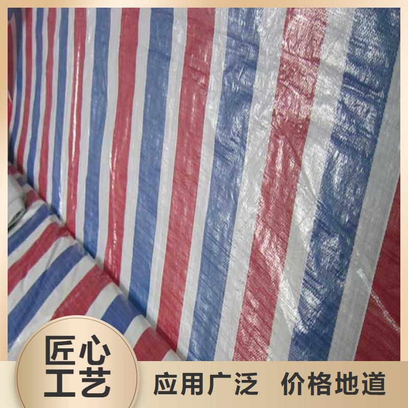 彩条布_三色彩条布价格诚信商家服务热情