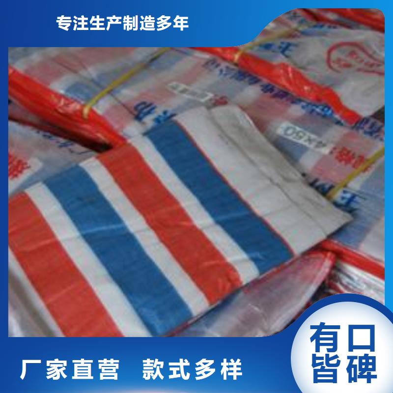 彩条布-新料彩条布细节决定品质