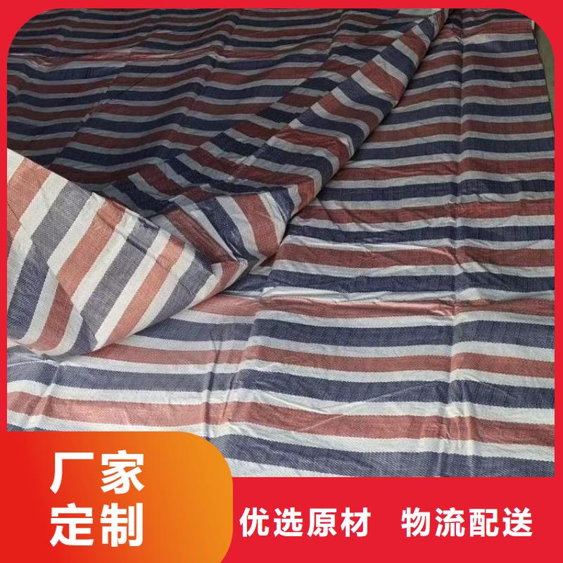 彩条布,【塑料编织布厂家】现货直供