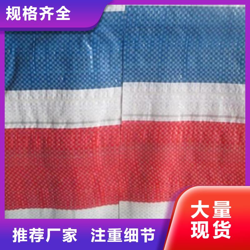 彩条布_塑料雨布彩条布用心服务