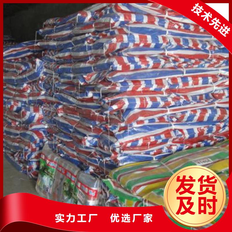 彩条布-户外彩条布价格细节决定品质