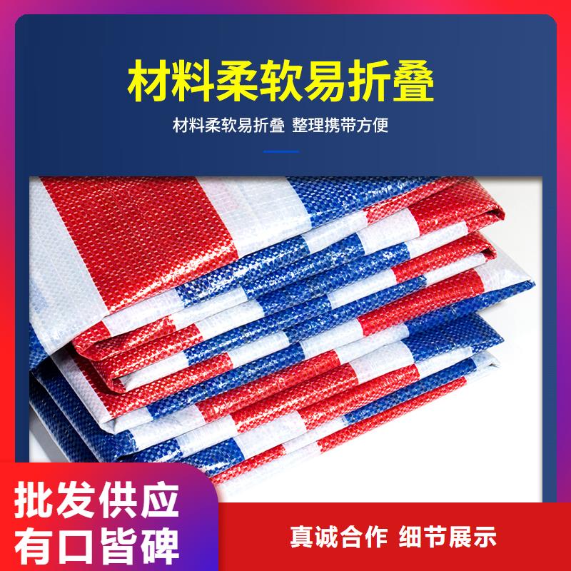 彩条布塑料篷布今日价格