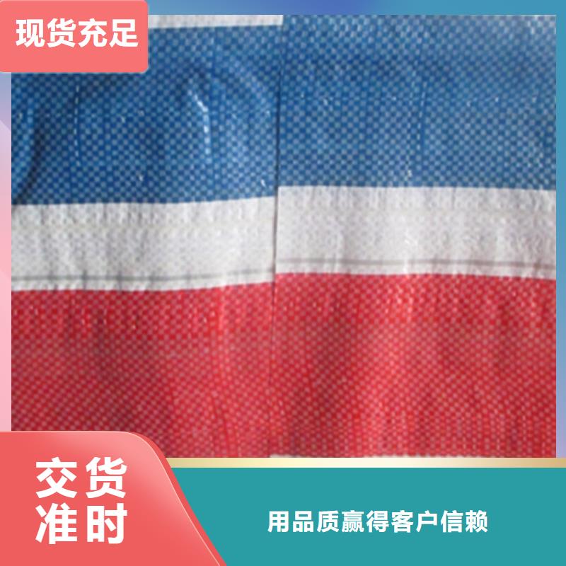彩条布塑料篷布今日价格