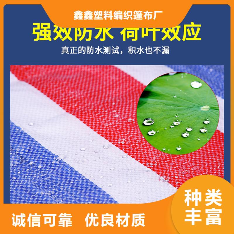 彩条布_pe防雨布制造厂优质工艺