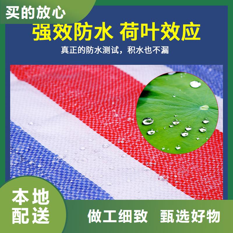 彩条布-防雨布好产品放心购