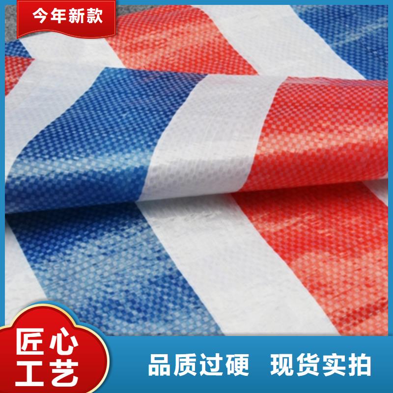 彩条布防雨篷布厂家多种规格库存充足