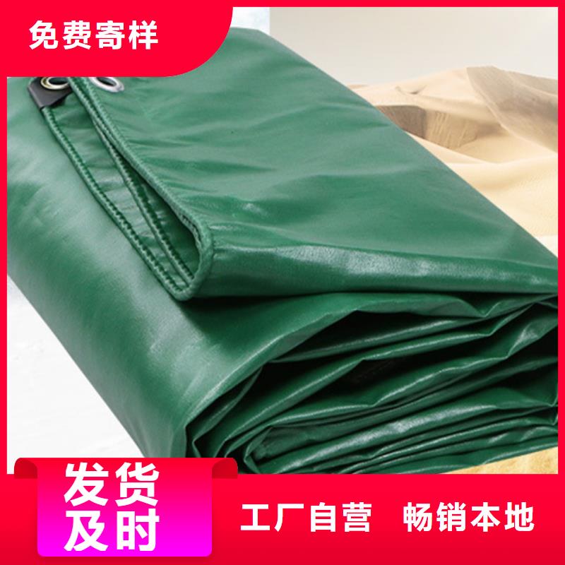 防雨布【塑料雨布厂】品种全