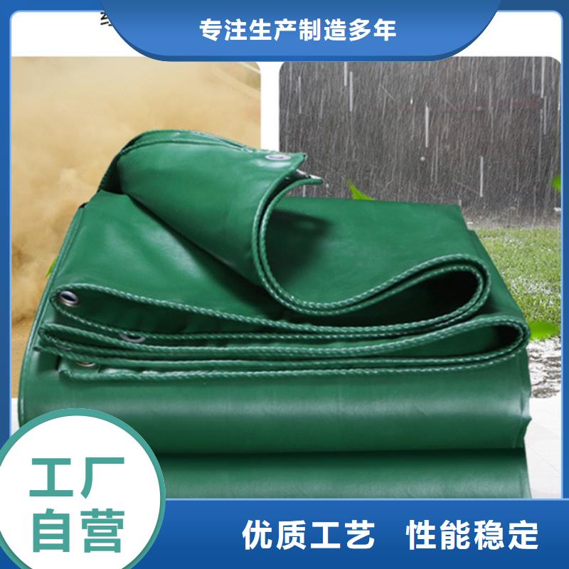 防雨布_8x15彩条布自营品质有保障