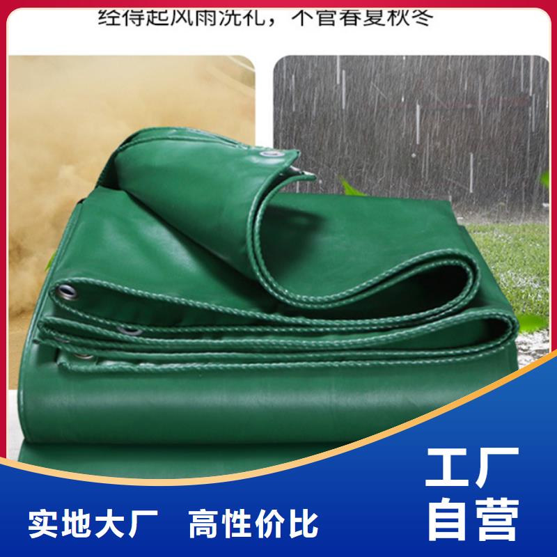 防雨布双覆膜彩条布诚信厂家