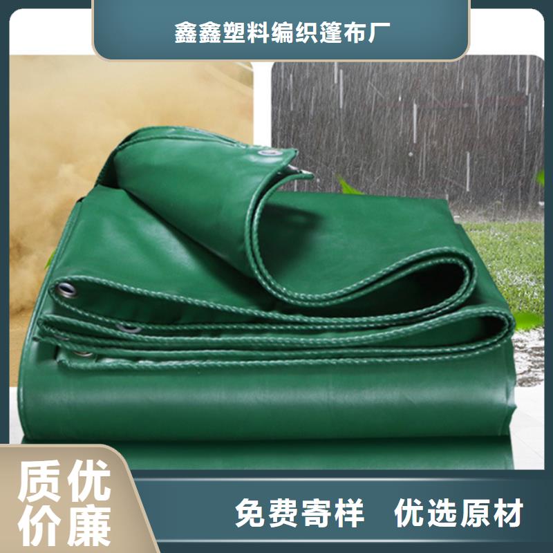 防雨布【塑料篷布】量少也做