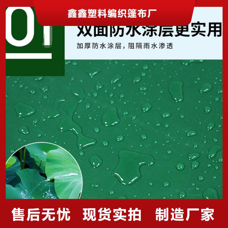 防雨布_彩条篷布厂家符合行业标准