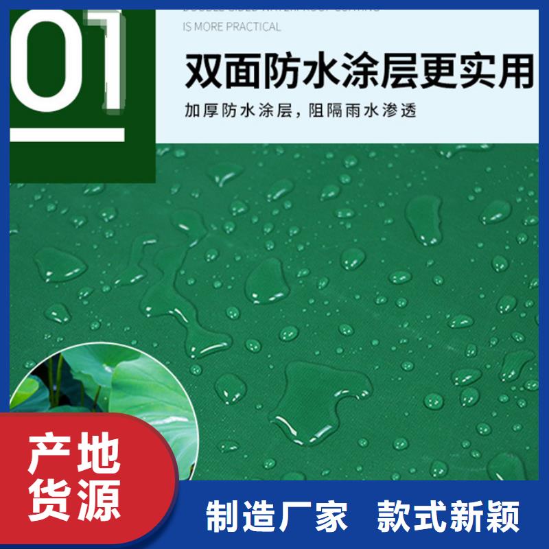 防雨布-彩条布批发应用范围广泛