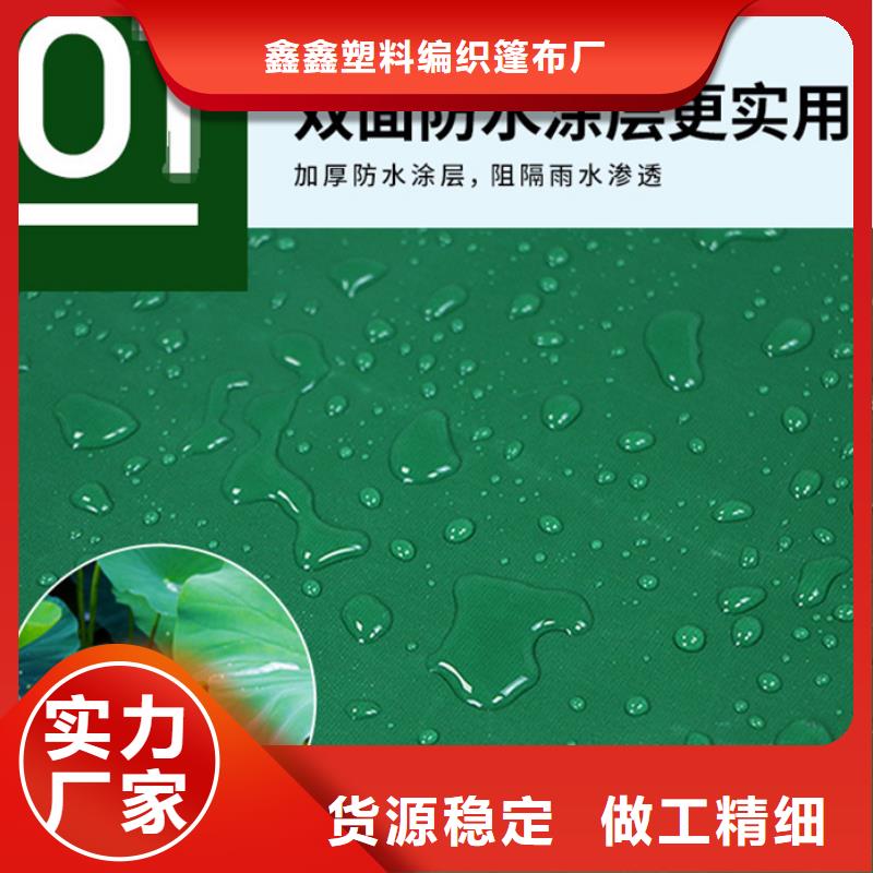 防雨布双覆膜彩条布质量上乘