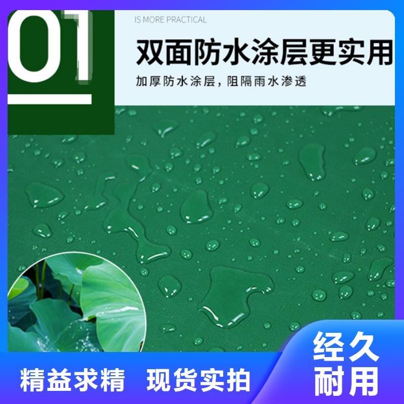 防雨布塑料编织布多年经验值得信赖