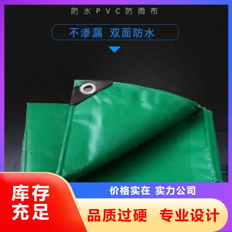 防雨布-【双面覆膜刀刮布】正品保障